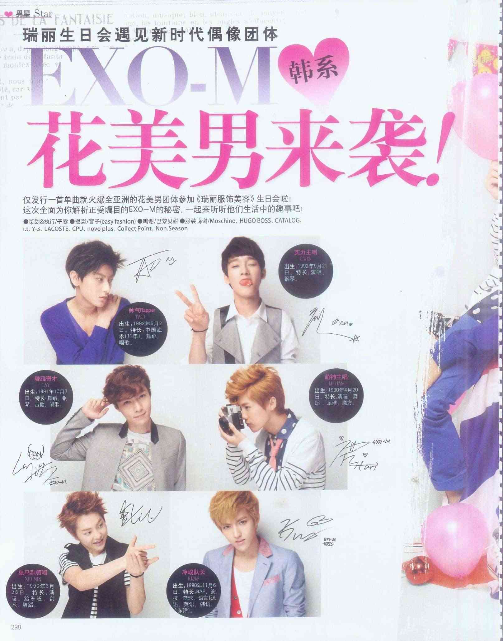 120818  Rayli Magazine scans [5P] 78004d12