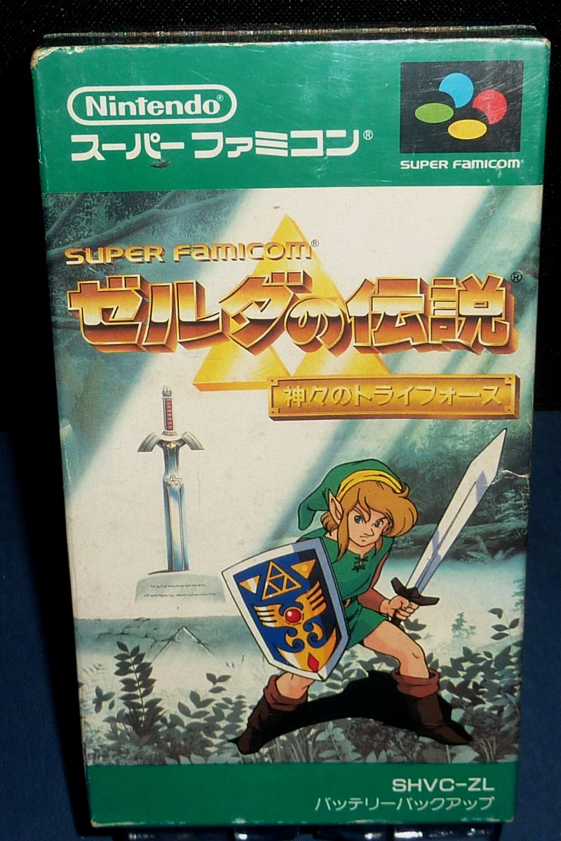 [VENDS] JEUX SUPER FAMICOM EN BOITE !!! MAJ 12/03/2014 Zelda10