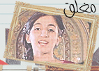 هذا المنتدى مُقفل. لا تستطيع المساهمة، الرد أو تعديل المواضيع فيه. هذا المنتدى مُقفل. لا تستطيع المساهمة، الرد أو تعديل المواضيع فيه.