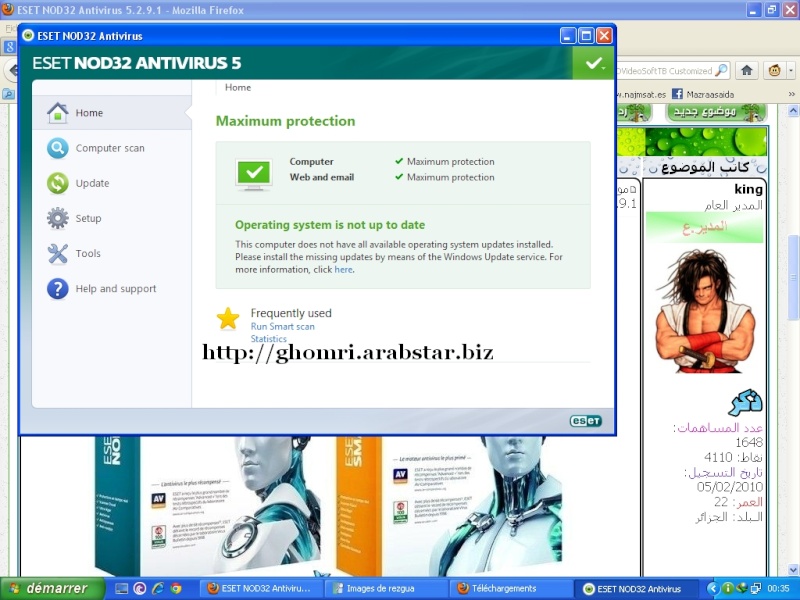 ESET NOD32 Antivirus 5.2.9.1 Gnbvnv11