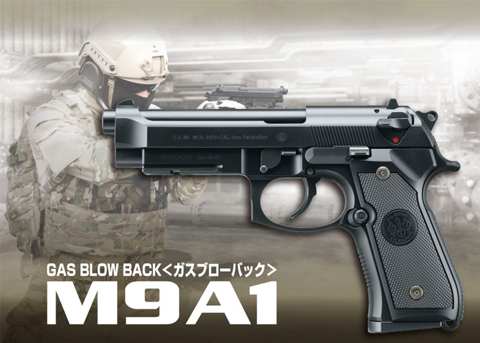 Tokyo Marui M9A1 GBB  Tm_mpa10