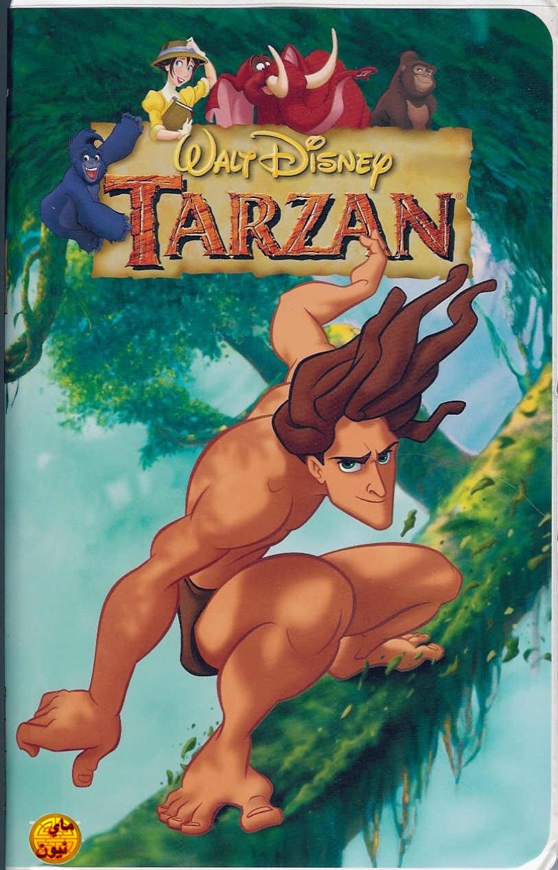 لعبة المغامرات tarzan وصغيرة بحجم 38 ميجابايت Almstb10