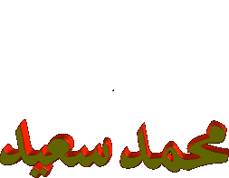 I DvBRip I النجوم عمرو يوسف ومحمود عبد المغني في فيلم رد فعل علي اكثر من سيرفر Ououus10
