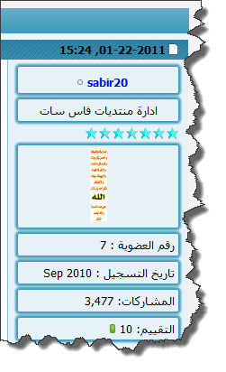 تحميل IDM     تحميل البرنامج الأسطوري IDMAN  21-09-11