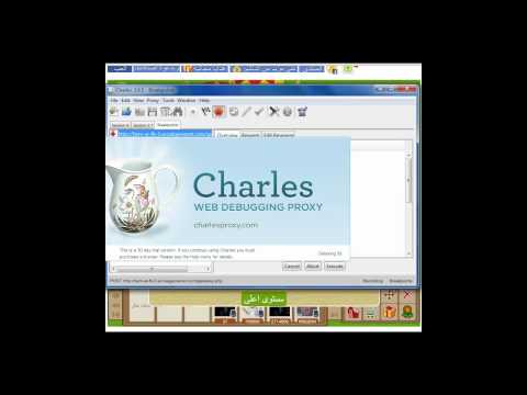 برنامج charles-proxy بآخر أصداراته 010
