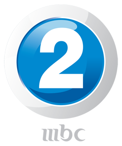 قناة 2 mbc بث مباشر Channel MBC 2 Live  13230511
