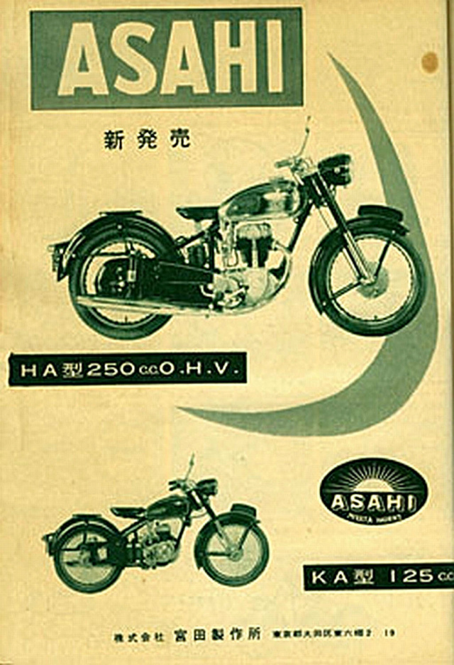 Les Pubs anciennes motos ou  autres - Page 23 27812410