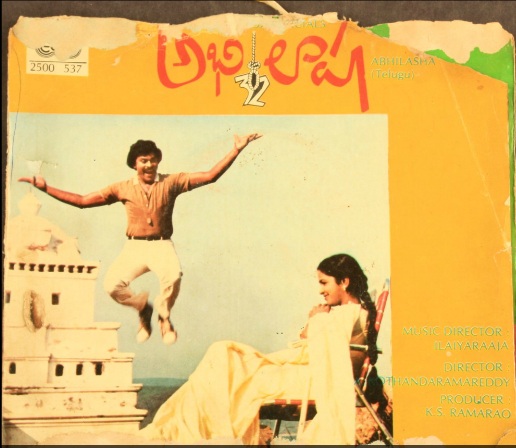 IR's other language (i.e. non-Thamizh) audio sleeve pics Abilas12