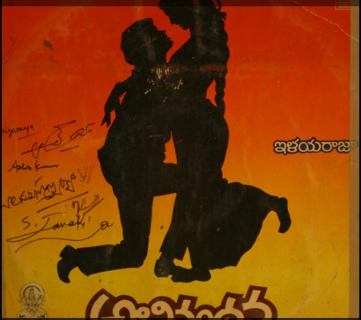 IR's other language (i.e. non-Thamizh) audio sleeve pics Abinan10