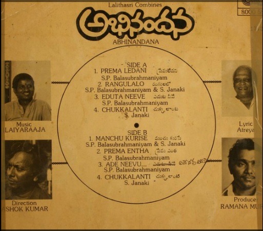 IR's other language (i.e. non-Thamizh) audio sleeve pics Abinan11