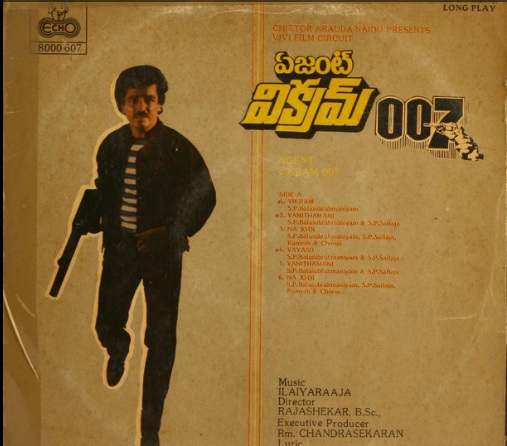 IR's other language (i.e. non-Thamizh) audio sleeve pics Agent_10