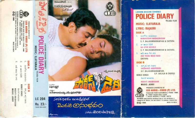 IR's other language (i.e. non-Thamizh) audio sleeve pics Police10