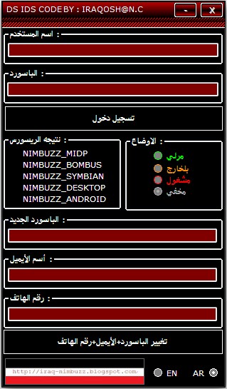 DS IDS CODE BY IRAQOSH@N.C Ds_ids10