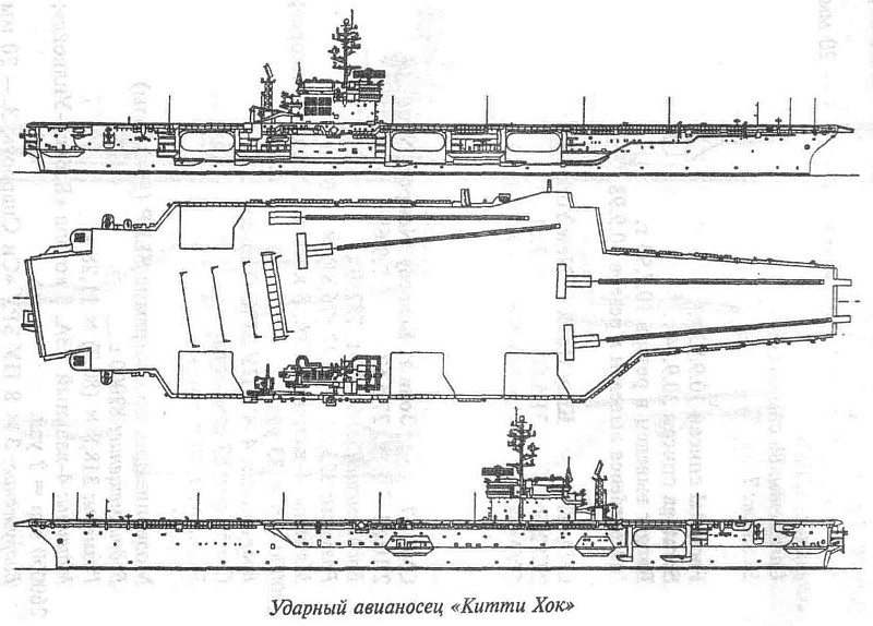 PORTE-AVIONS USS ENTERPRISE (CVN-65) Uss_ki72