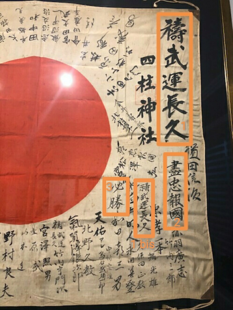 drapeau authentique japonais seconde guerre marine impérial