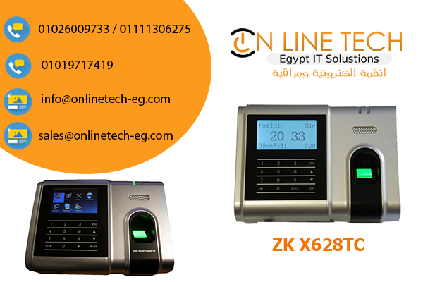 Zkteco X628tc - شركة اون لاين تك للأنظمة الأمنية المتكاملة 11131