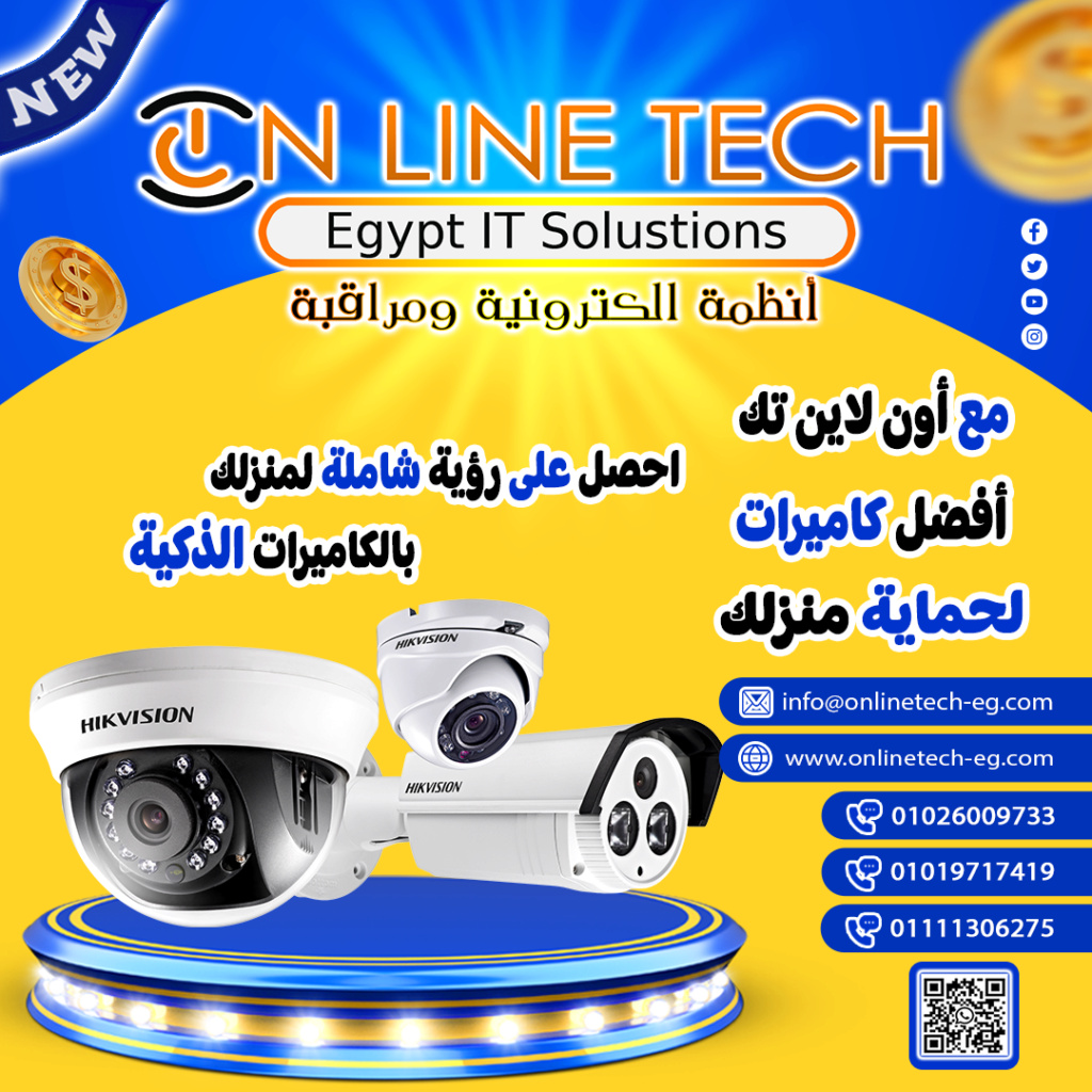 أفضل الأسعار على كاميرات المراقبة 1218