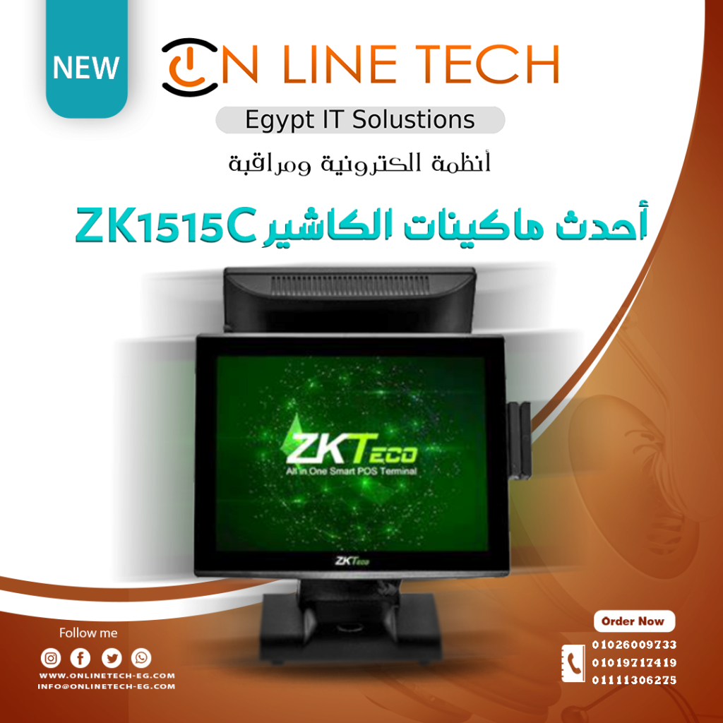 أفضل ماكينة كاشير ZK1515C للمحلات والمتاجر 2629