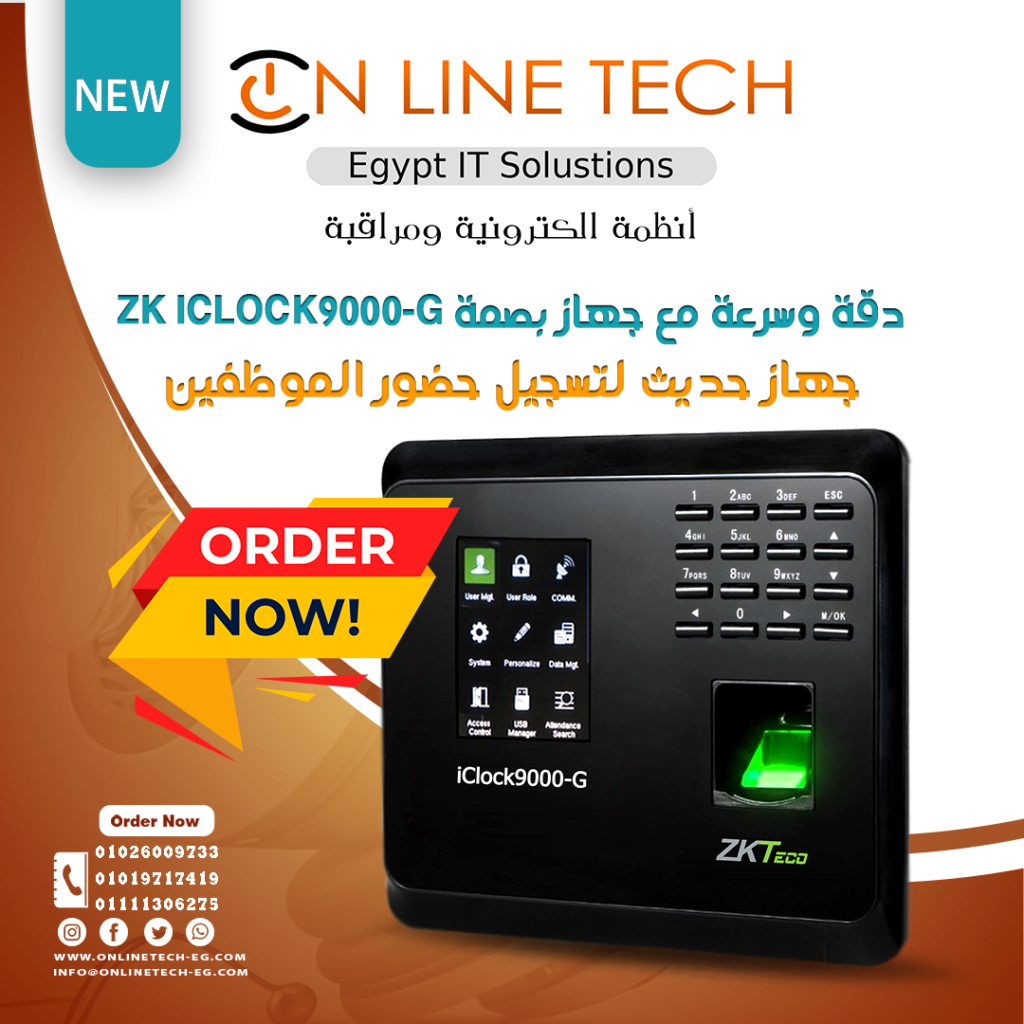 جهاز بصمة ZK Iclock9000-G لأعلى درجات الأمان 2631