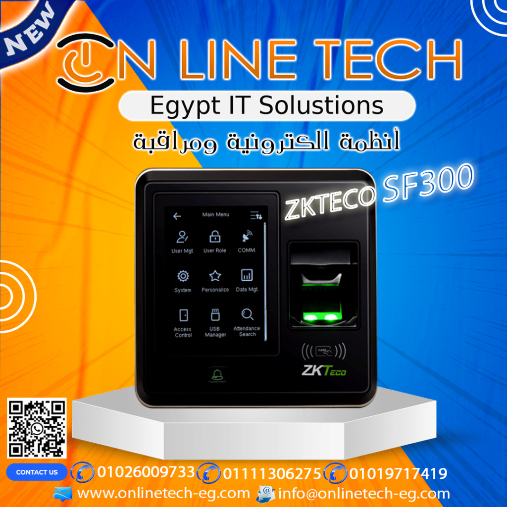 اكسس كنترول ZKTeco SF300 - شركة اون لاين تك 4110