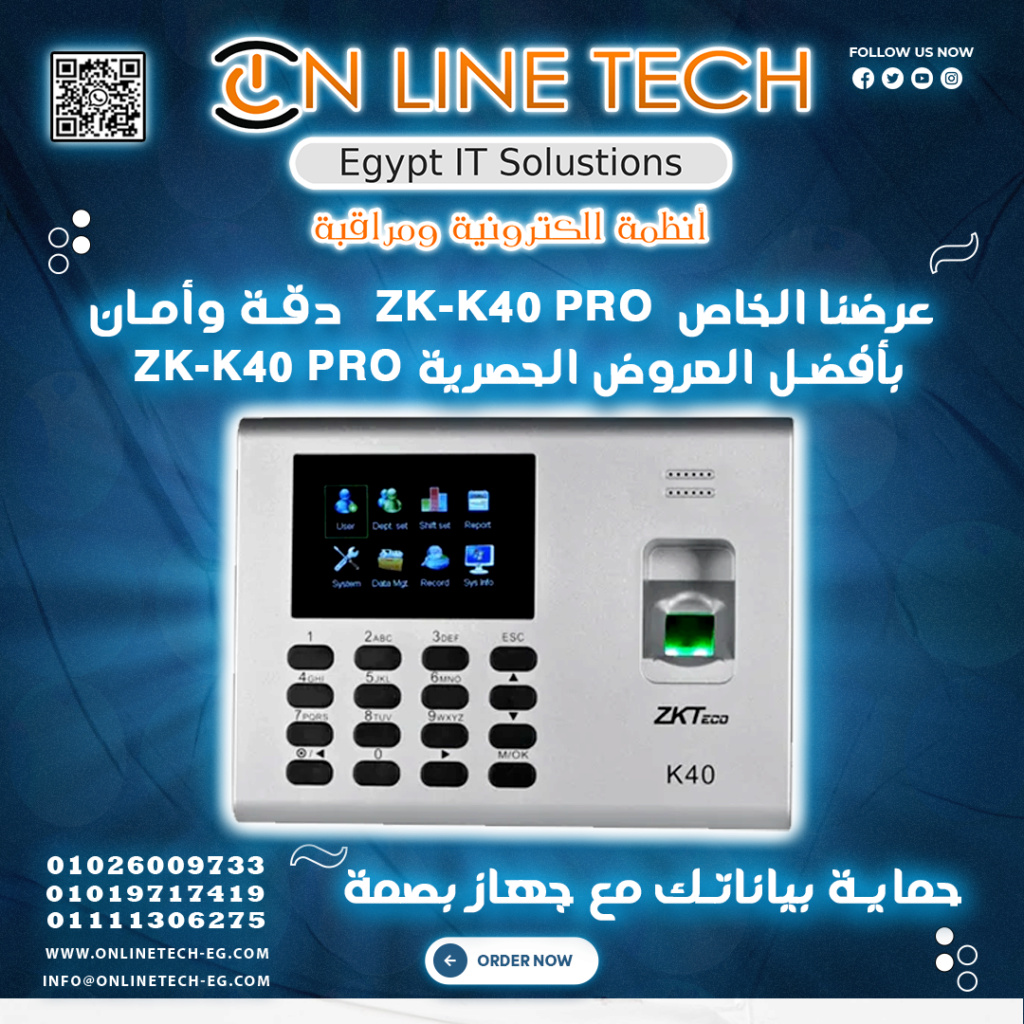 أفضل سعر في السوق جهاز بصمة ZK-K40 PRO 4121