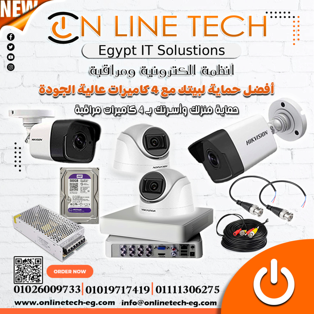 اسعار 4 كاميرات المراقبة فى مصر 2023 441