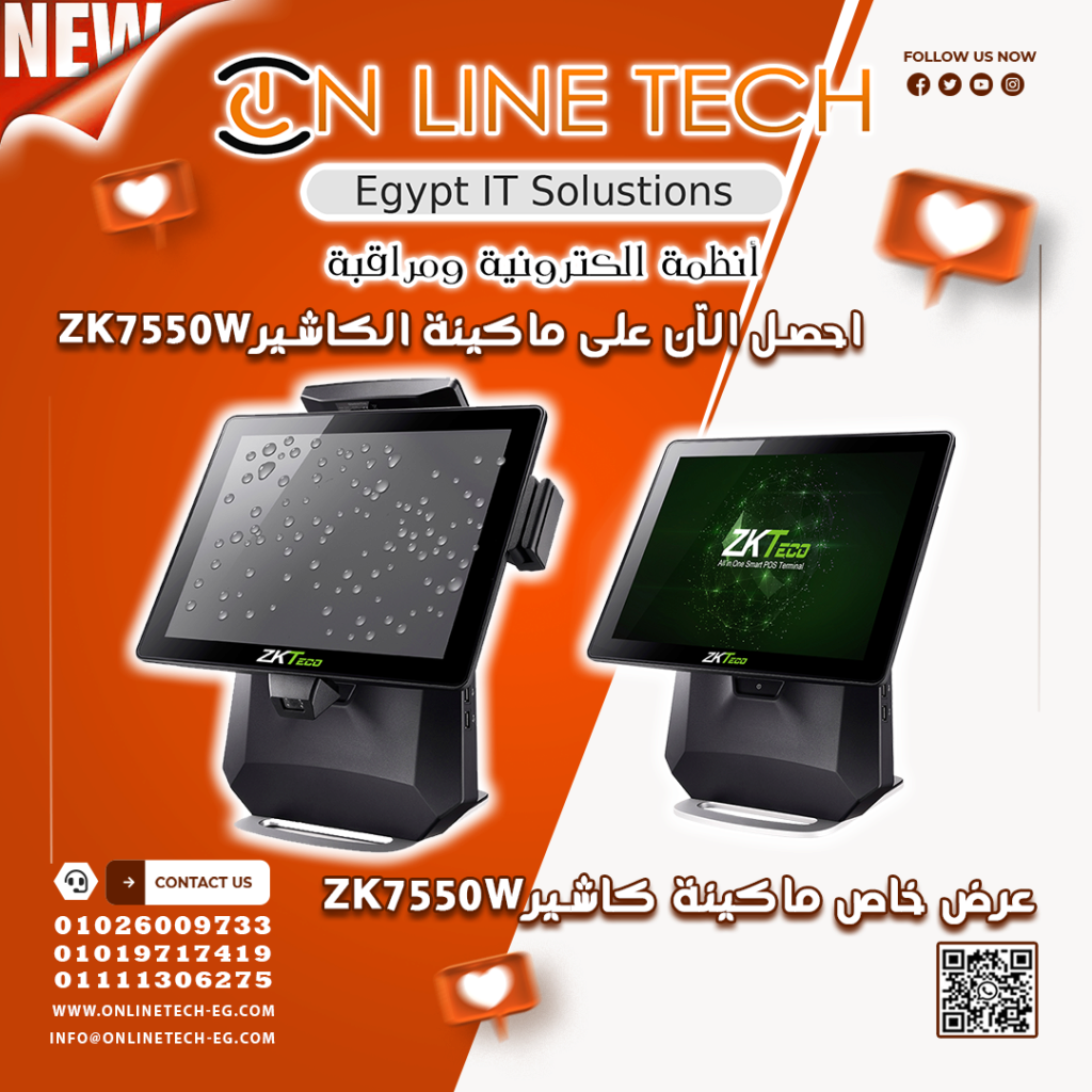 عرض خاص ماكينة كاشير ZK7550W 5215