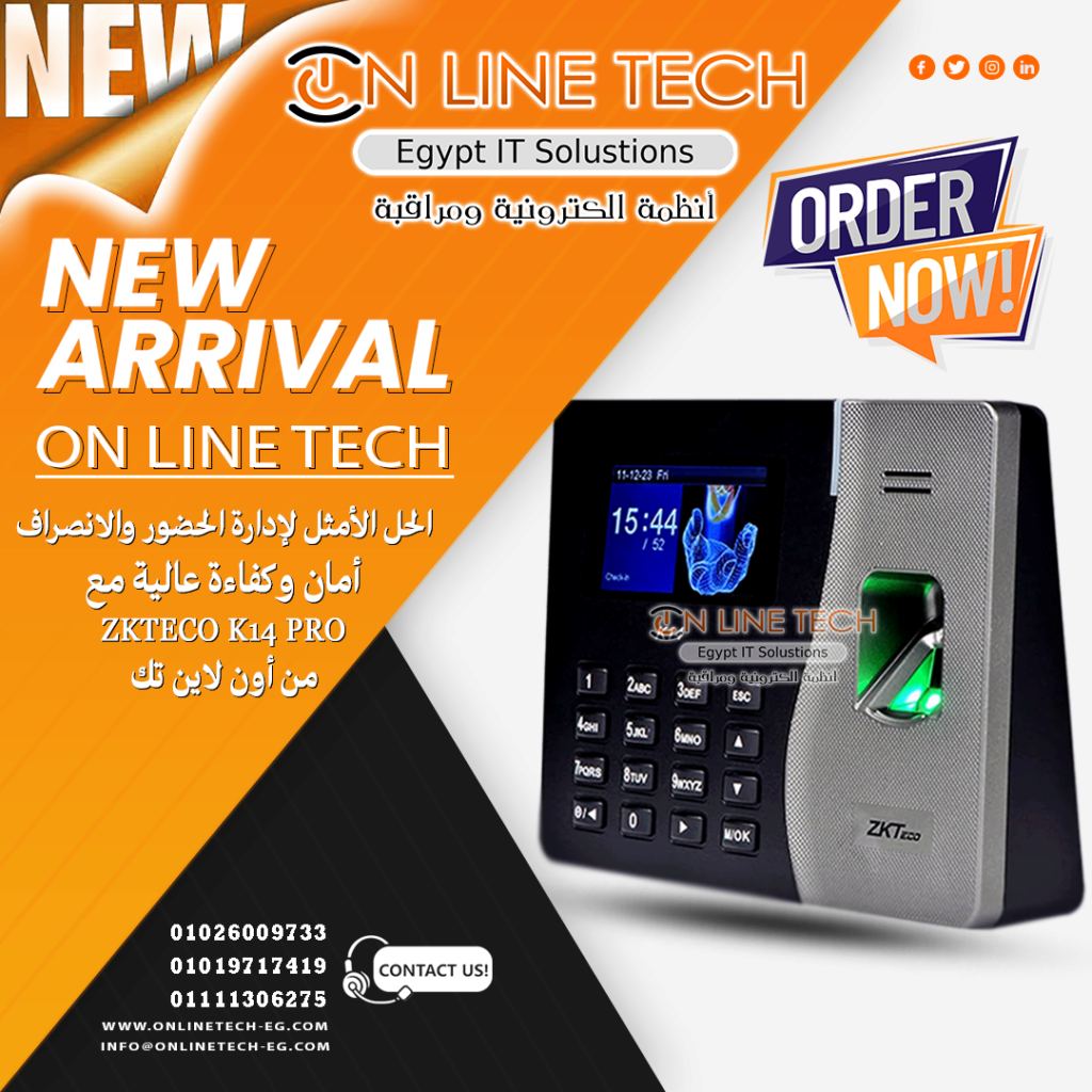 عرض خاص لفترة على جهاز  البصمة ZK- K14 Pro 6614