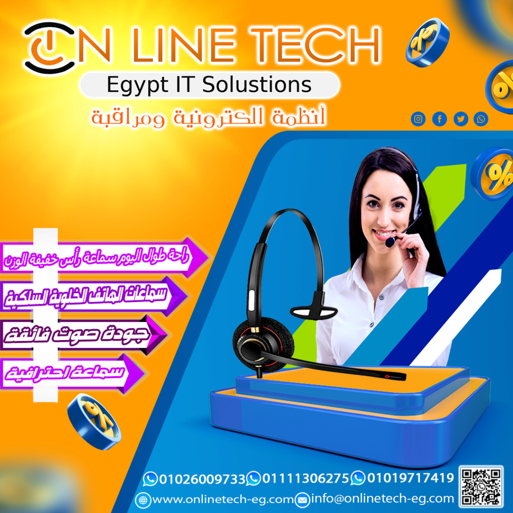 سماعة مركز اتصال Call Center Headsets A800 Ao_aia10