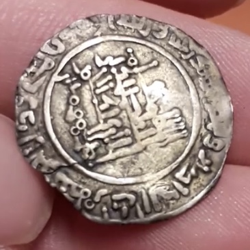 Dírham de Abderramán III, al-Ándalus, 334 H 6b033610