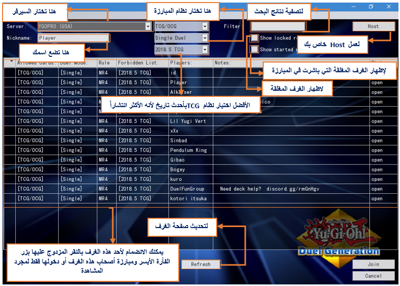 شرح لعبة ygopro للمبتدئين 610