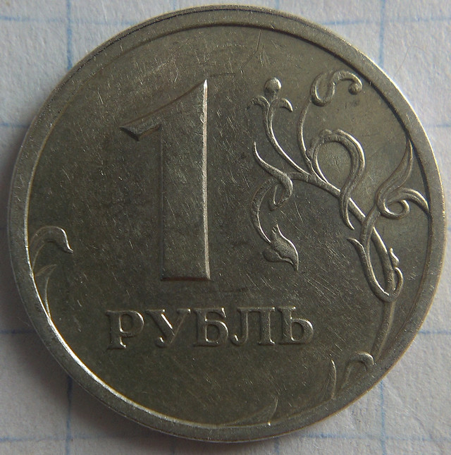 Редкие монеты РФ 1999-2001 и 2003 годов Imag1215