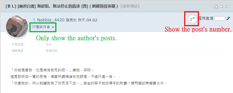 New function for only show the author's posts Cao10