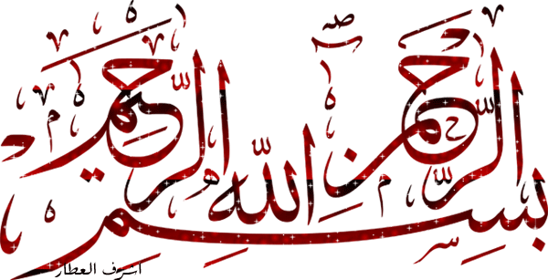 فرصه ثمينه ملايين الحسنات بأذن الله 110