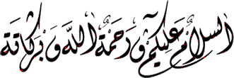 فرصه ثمينه ملايين الحسنات بأذن الله 210