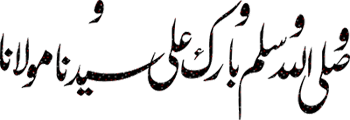 فرصه ثمينه ملايين الحسنات بأذن الله 310