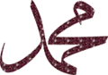 فرصه ثمينه ملايين الحسنات بأذن الله 410