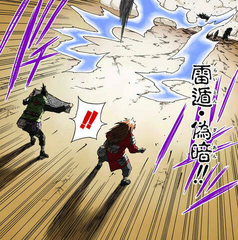 Kakashi vs Hiashi, Neji, Hinata e Hanabi - Página 2 Raiton14