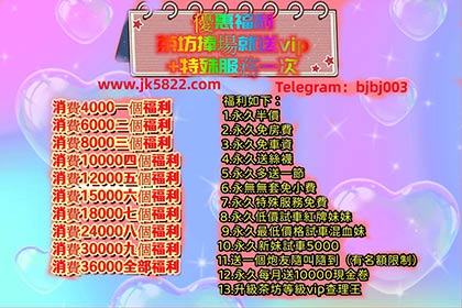 賴997874    悠悠 165cm F杯 48kg 23歲 大奶小模  氣質漂亮 膚白 熱情四射  年輕 熱情 主動 騷的不要不要的   魔爪超會抓 可以把你摸到高潮唷！很厲害  私密我TG：https://t.me/bjbj003 選妹頻道： https://t.me/kk7417J 選妃論壇： http://jk5822.com 營業時間：早上10點-凌晨2點【可提前預約】 不匯款/不轉賬/不買點數/不要押金 2023_172