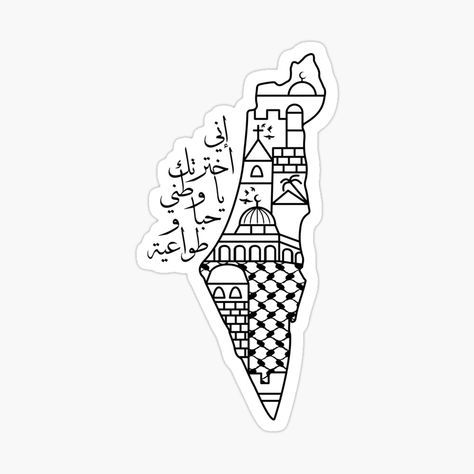 مدونتي الفلسطينية~ Img_2019