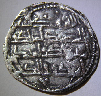 Dirham emiral de ¿Mohamed I? (al-Andalus, 267 H) Dirham11