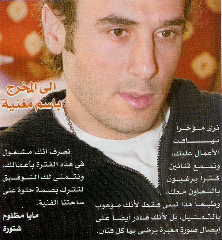 A new fan In nadine magazine Bassem11