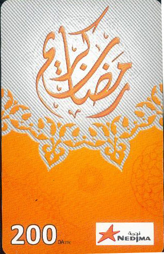 Nedjma : Ramadhan Karim Nedjma12