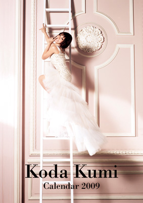 Koda Kumi - Page 3 Calend10