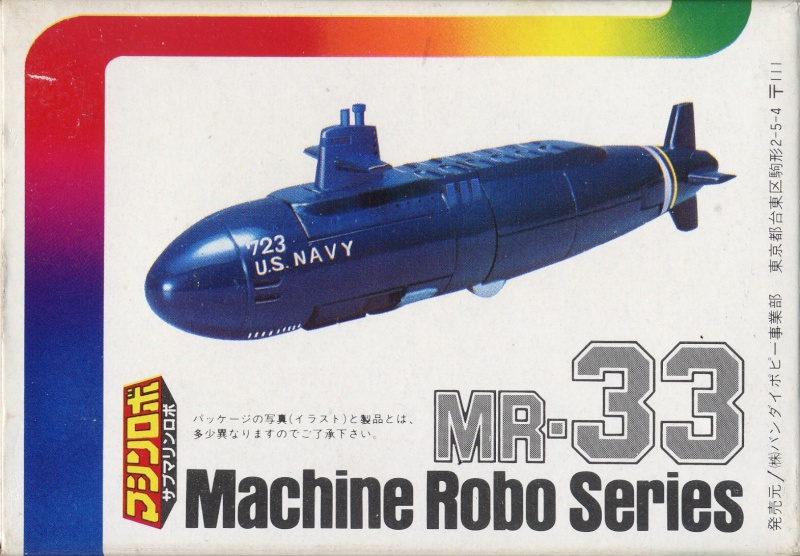 03 Machine Robo en boite Bandai (3ème version) Mr-33-10