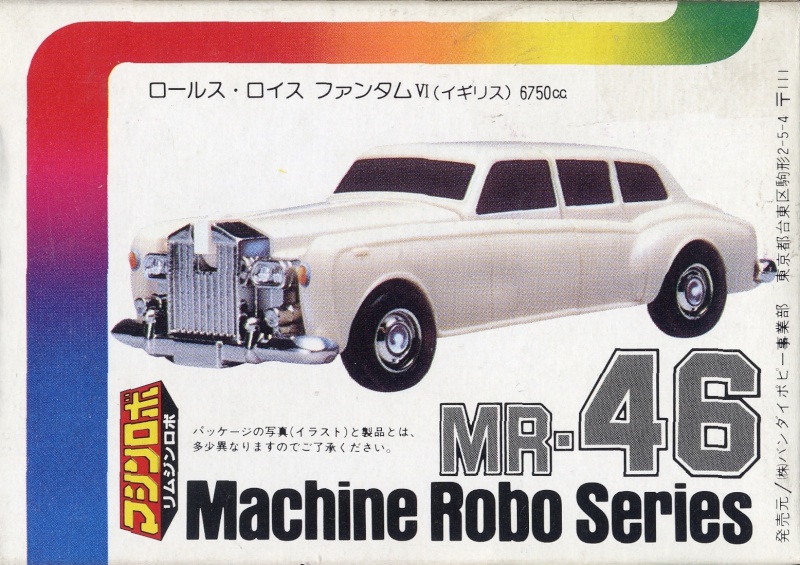 03 Machine Robo en boite Bandai (3ème version) Mr-46-10