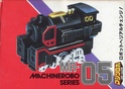 Machine Robo Series gammes japonaise (Popy / Bandai) Mr-05-11