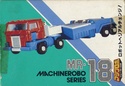 Machine Robo Series gammes japonaise (Popy / Bandai) Mr-18-10