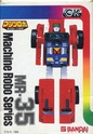 Machine Robo Series gammes japonaise (Popy / Bandai) Mr-35-11