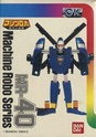 Machine Robo Series gammes japonaise (Popy / Bandai) Mr-40-10